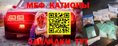 2c-b Бугуруслан