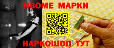 2c-b Бугуруслан