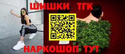 гашиш Будённовск