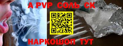 2c-b Бугуруслан