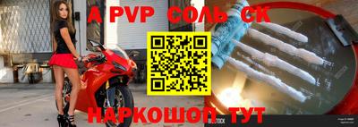 2c-b Бугуруслан