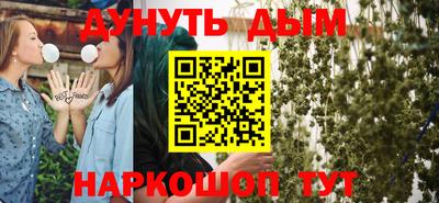 2c-b Бугуруслан