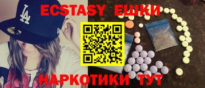 ешки Бузулук