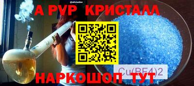 гашиш Будённовск