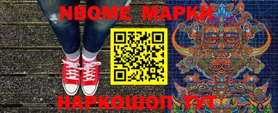 2c-b Бугуруслан