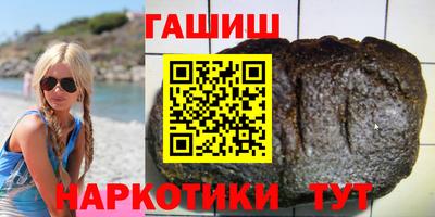 гашиш Будённовск