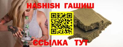 гашиш Будённовск
