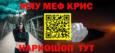 2c-b Бугуруслан