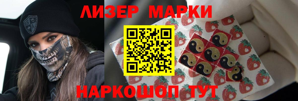 LSD-25 экстази кислота Петропавловск-Камчатский