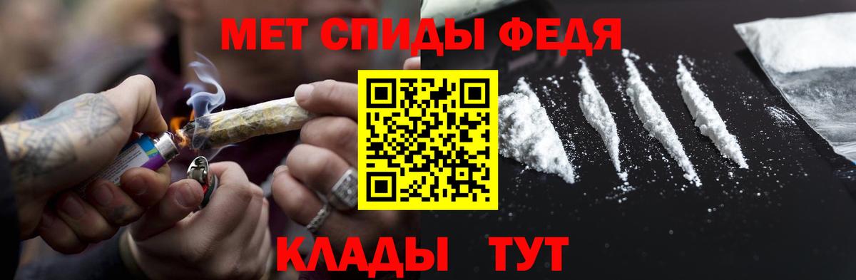 Петропавловск-Камчатский  Первитин витя  Вход с VPN 