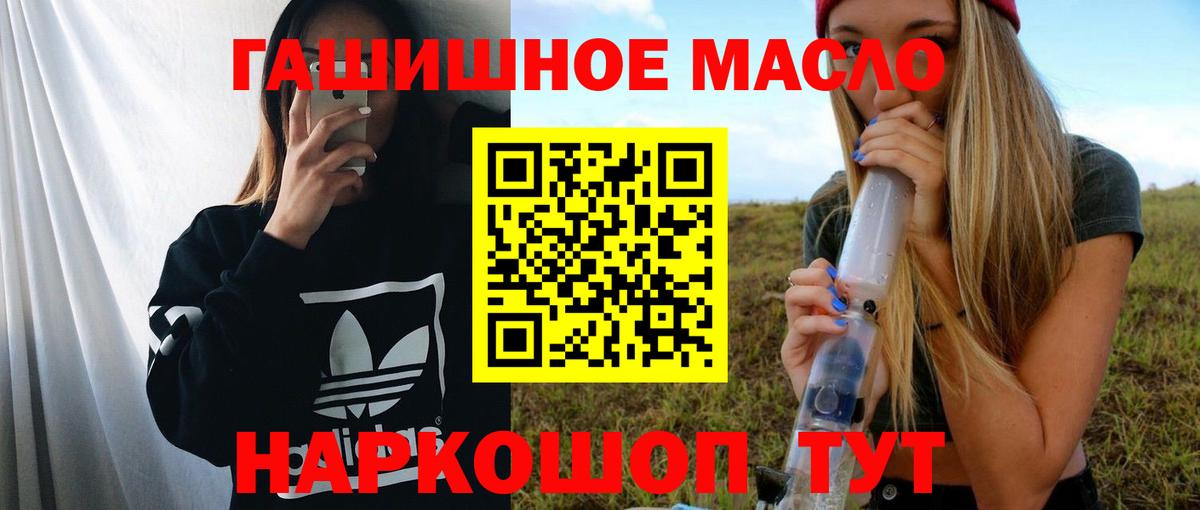 Дистиллят ТГК жижа Петропавловск-Камчатский